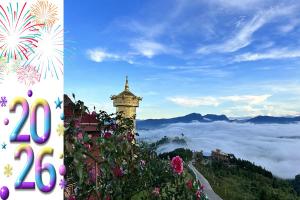 Tour du lịch Đà Lạt Tết Dương Lịch (3N2Đ)- 2026